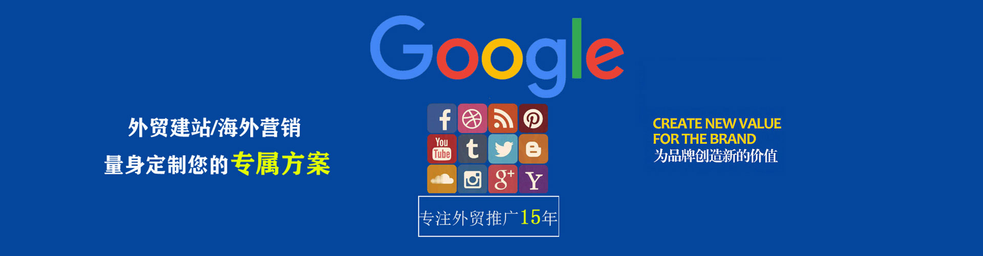 防城港头条信息流