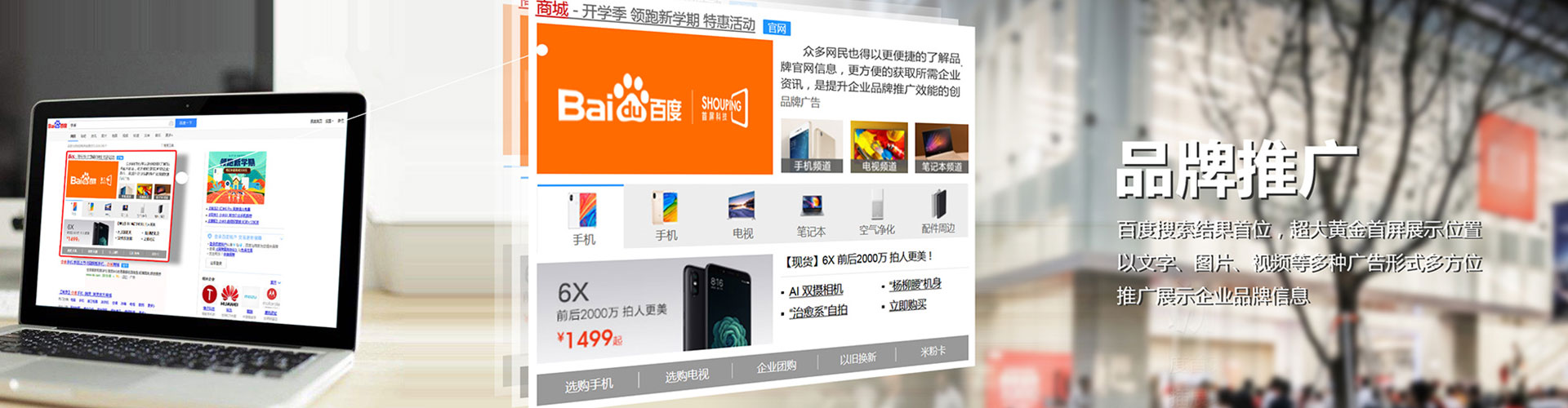 防城港搜索开户返点